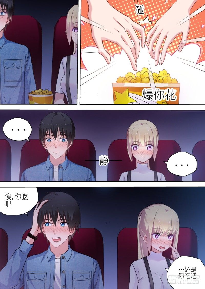 第56话 我可能快要死了-第56话