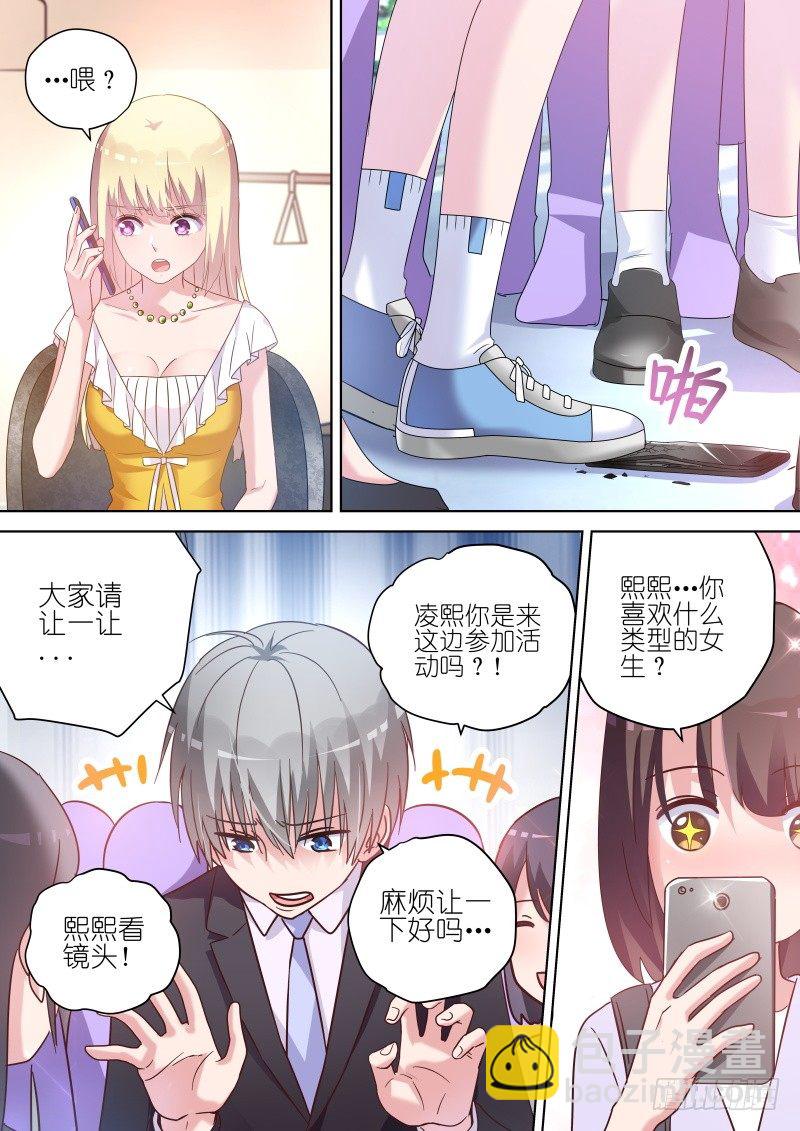 第60话 你的笑容，由我来守护！-第60话