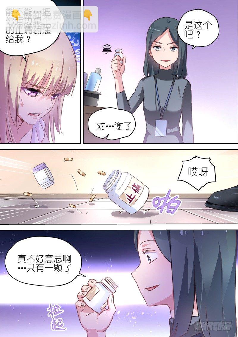 第60话 你的笑容，由我来守护！-第60话