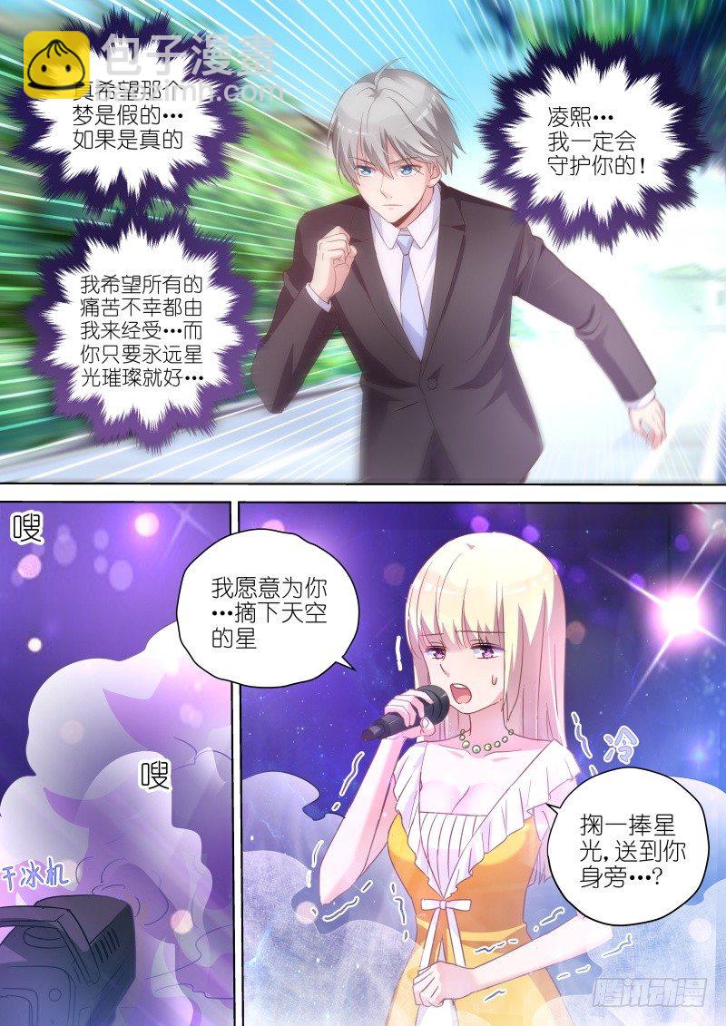 第60话 你的笑容，由我来守护！-第60话