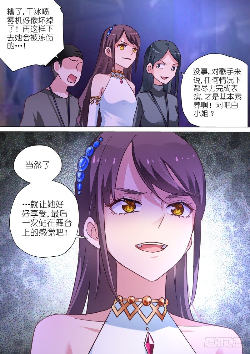 第60话 你的笑容，由我来守护！-第60话