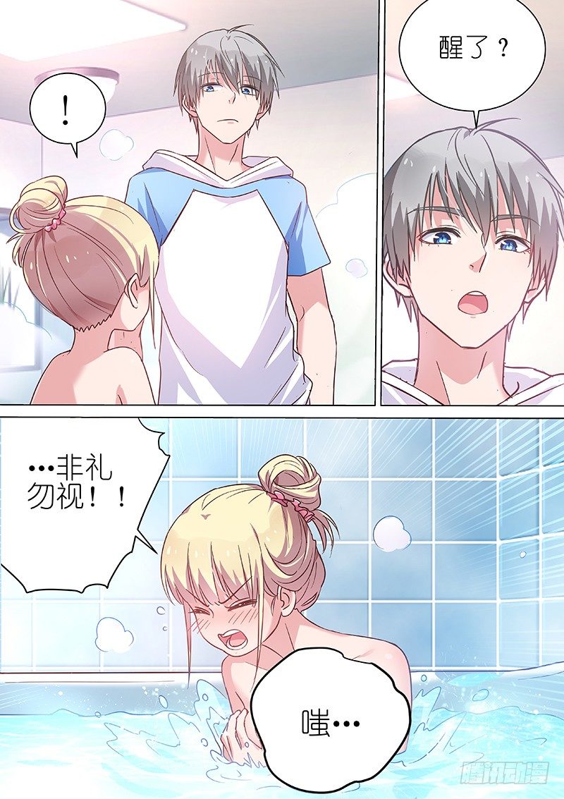 第62话 他才不会喜欢我！-第62话