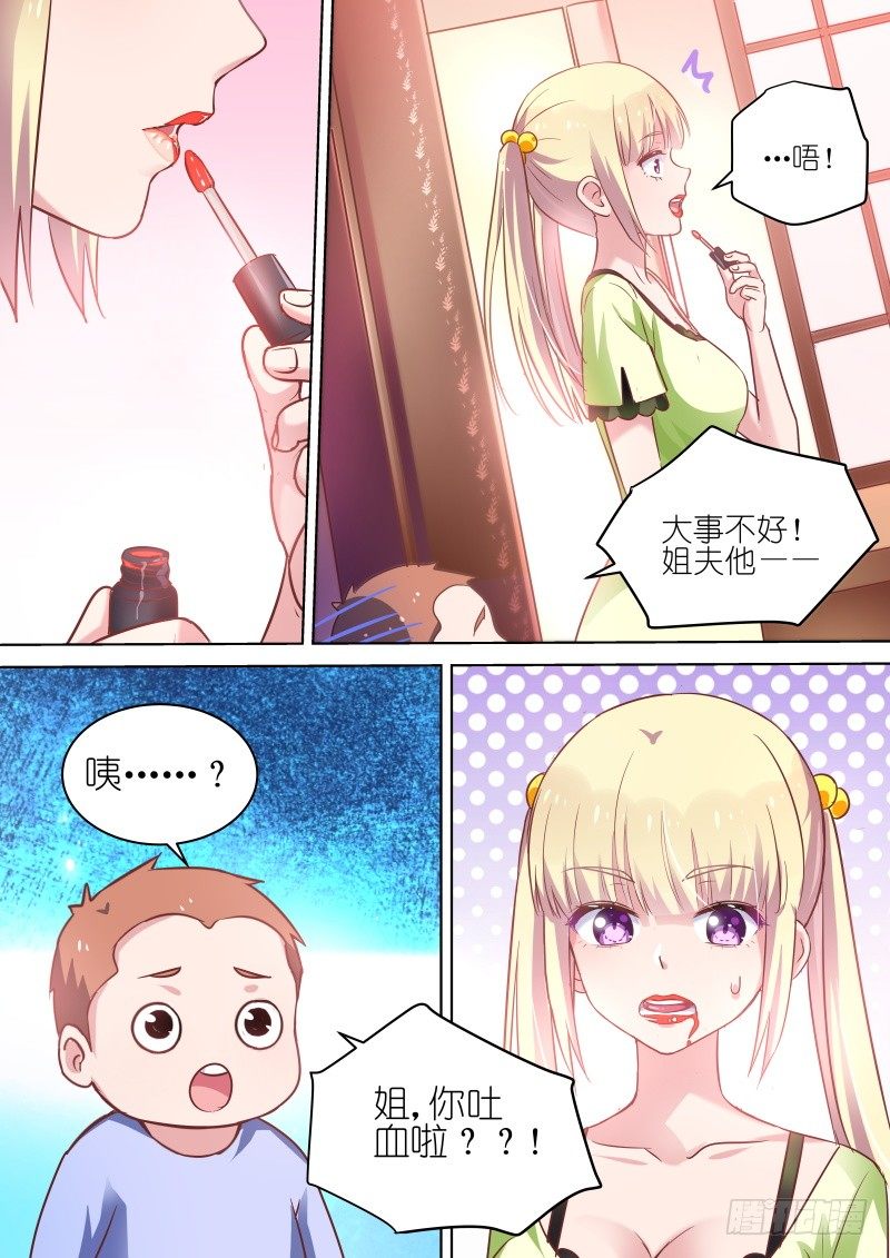 第64话 我是他女朋友！-第64话