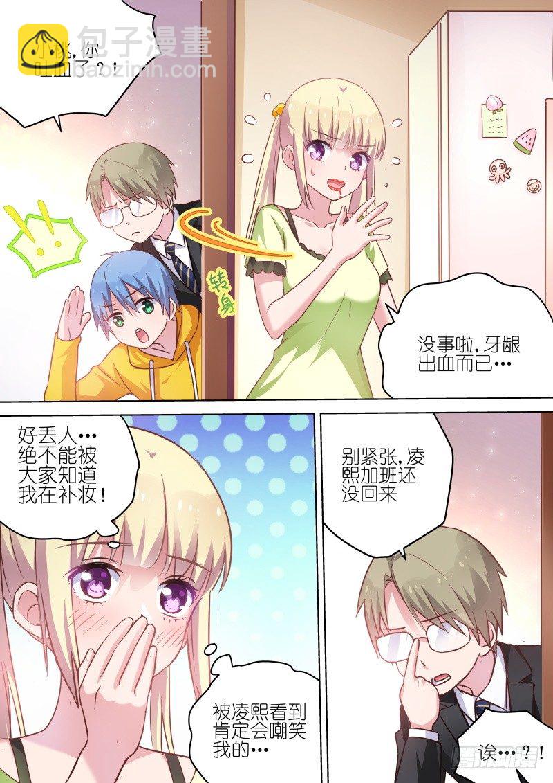 第64话 我是他女朋友！-第64话