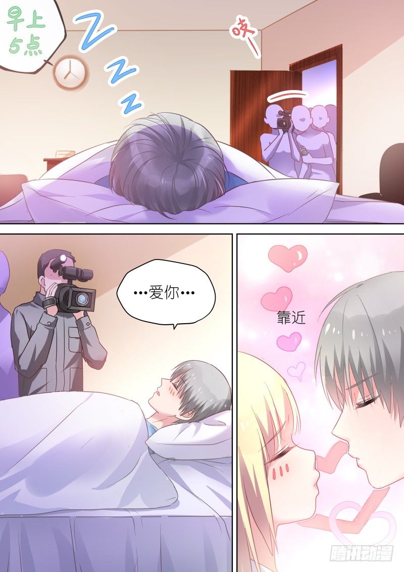 第66话 爱我别走-第66话