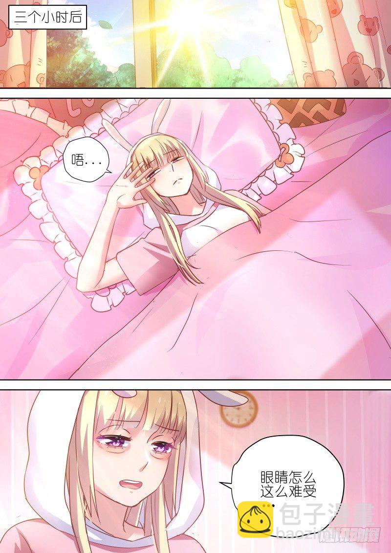 第66话 爱我别走-第66话