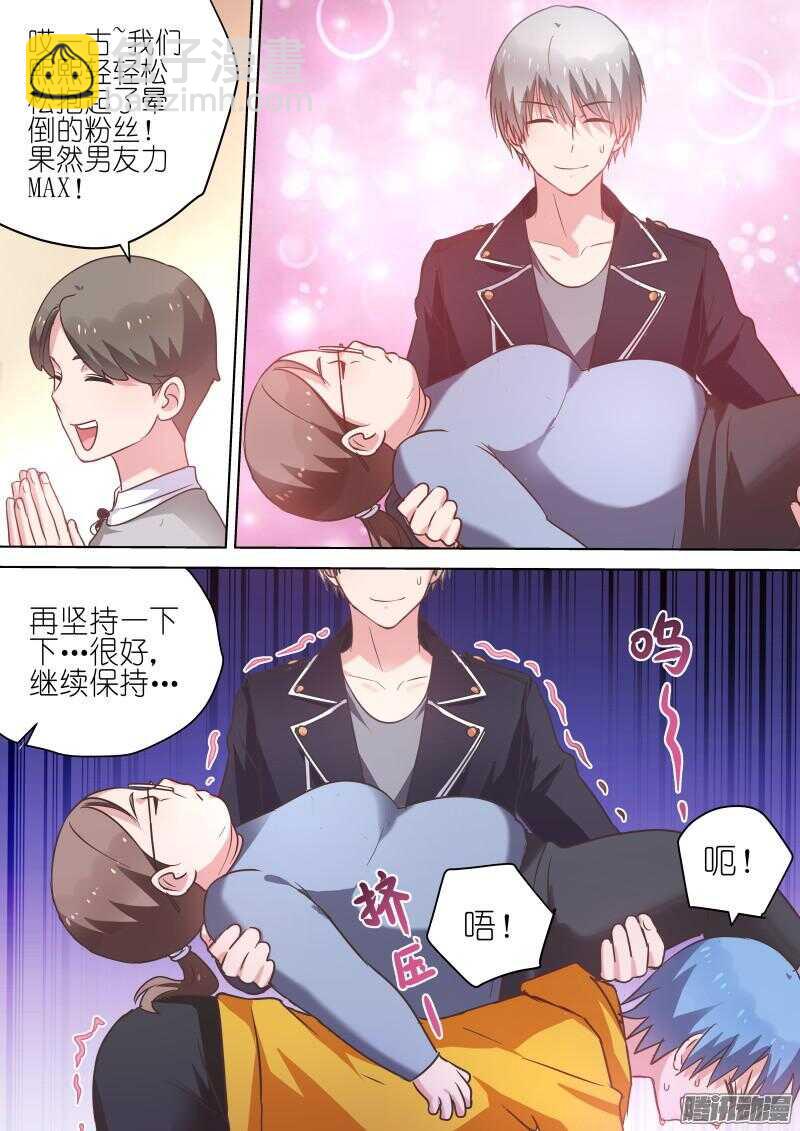 第68话 那个傻瓜-第68话