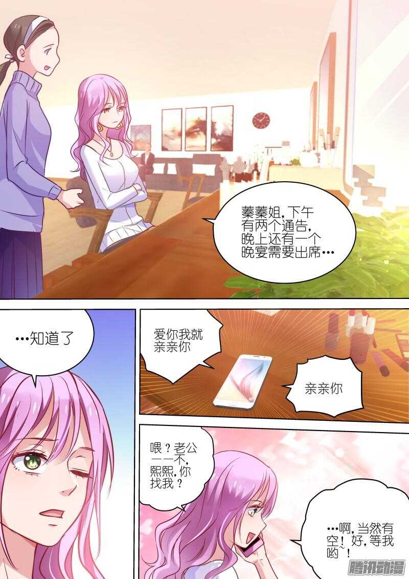 第70话100种方法neng死你-第70话