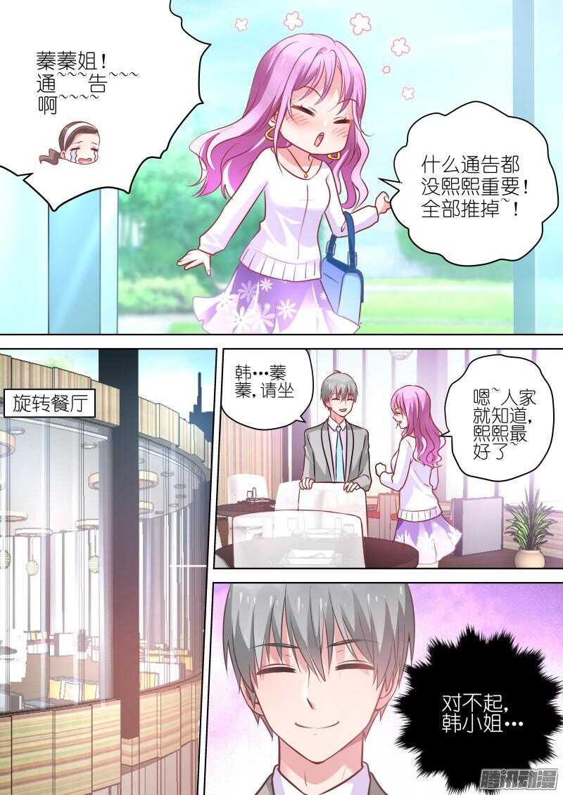 第70话100种方法neng死你-第70话