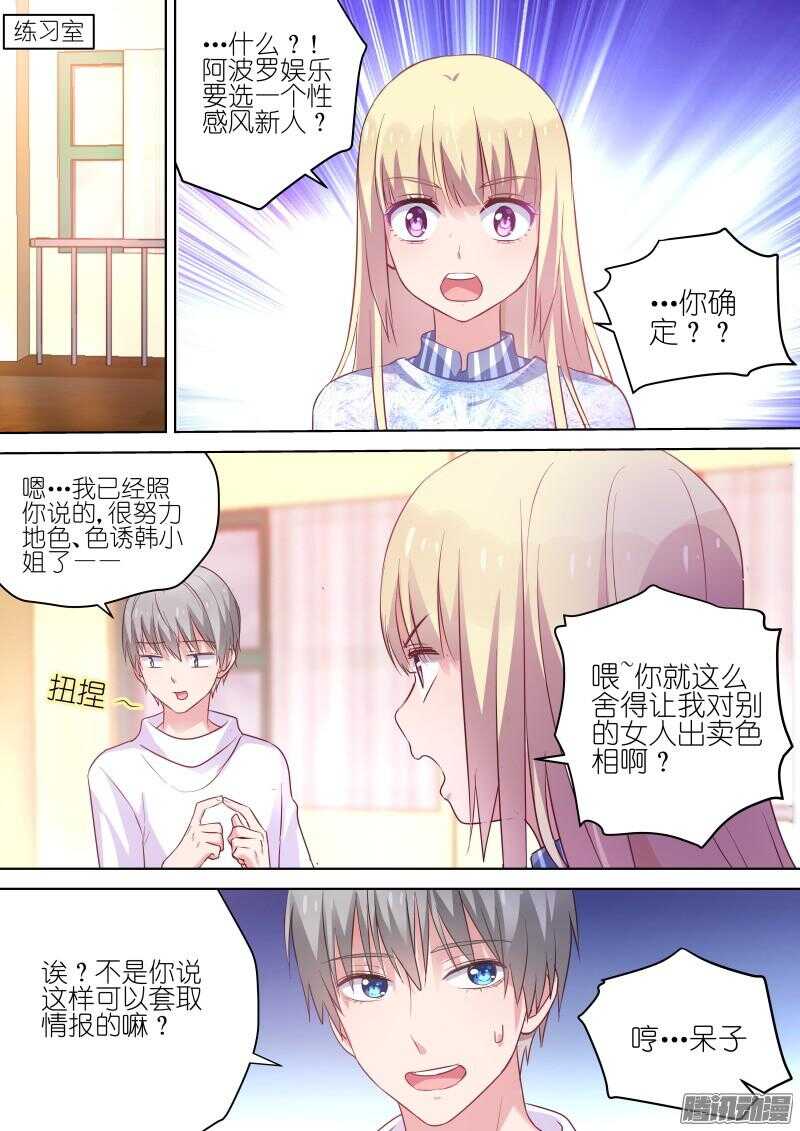 第70话100种方法neng死你-第70话