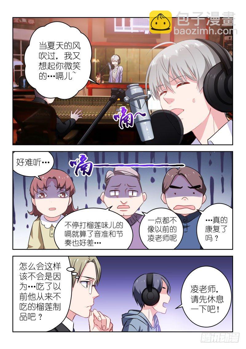第8话 假唱？不可能！-第8话