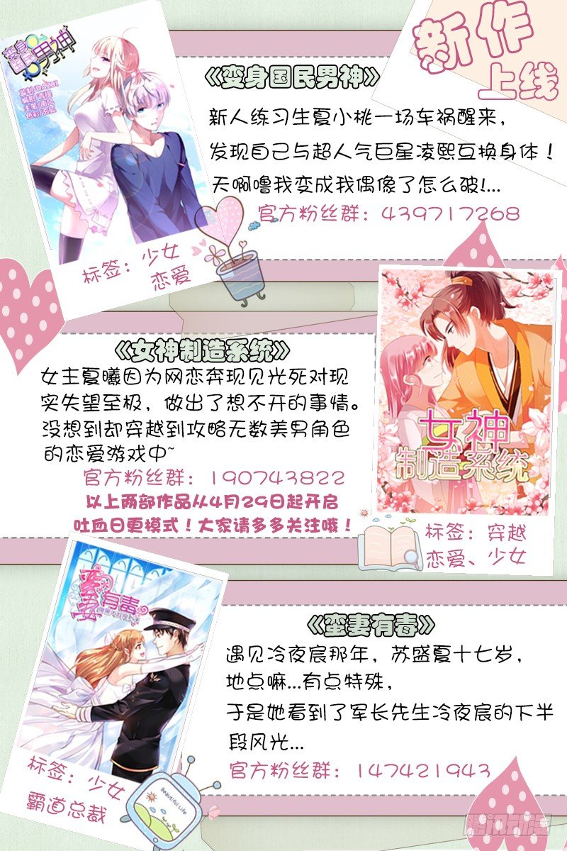 第8话 假唱？不可能！-第8话