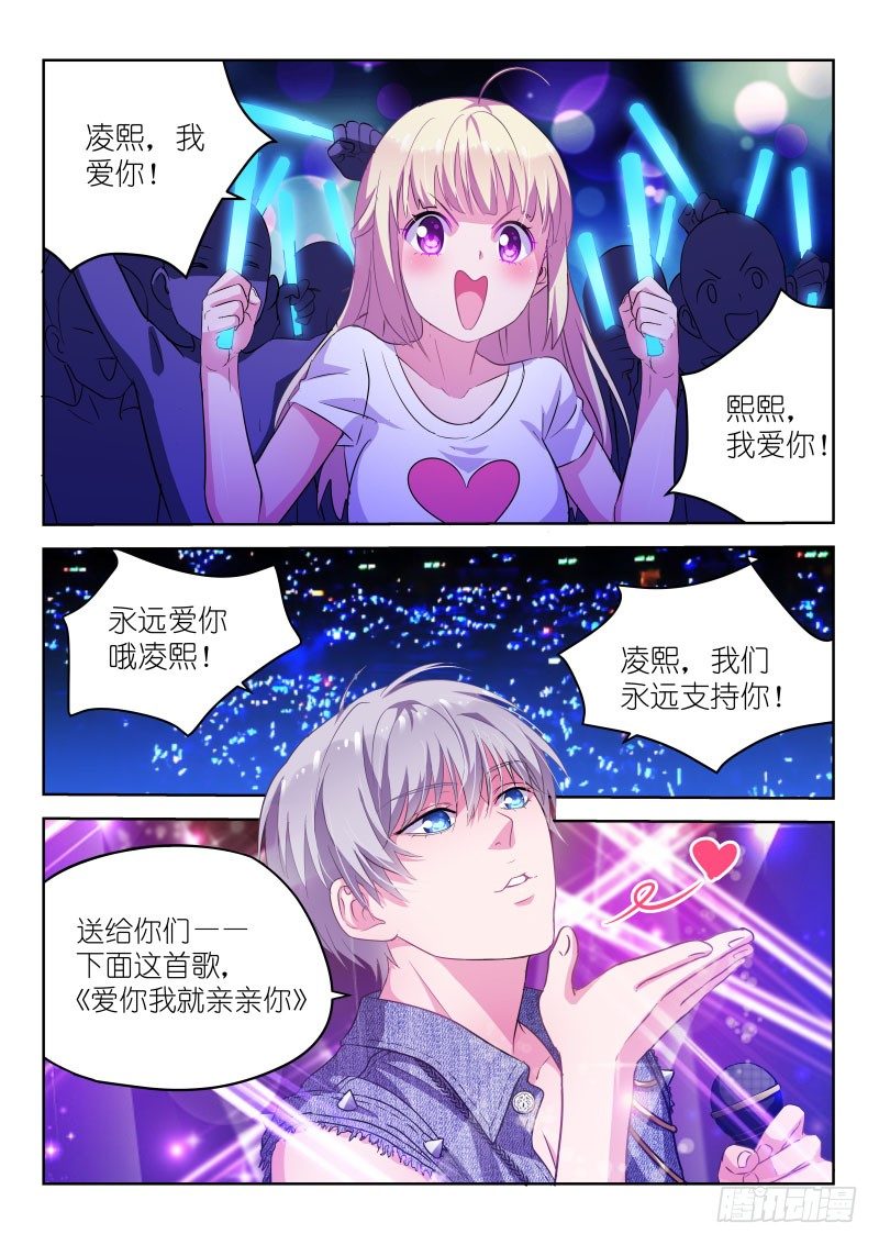 第8话 假唱？不可能！-第8话