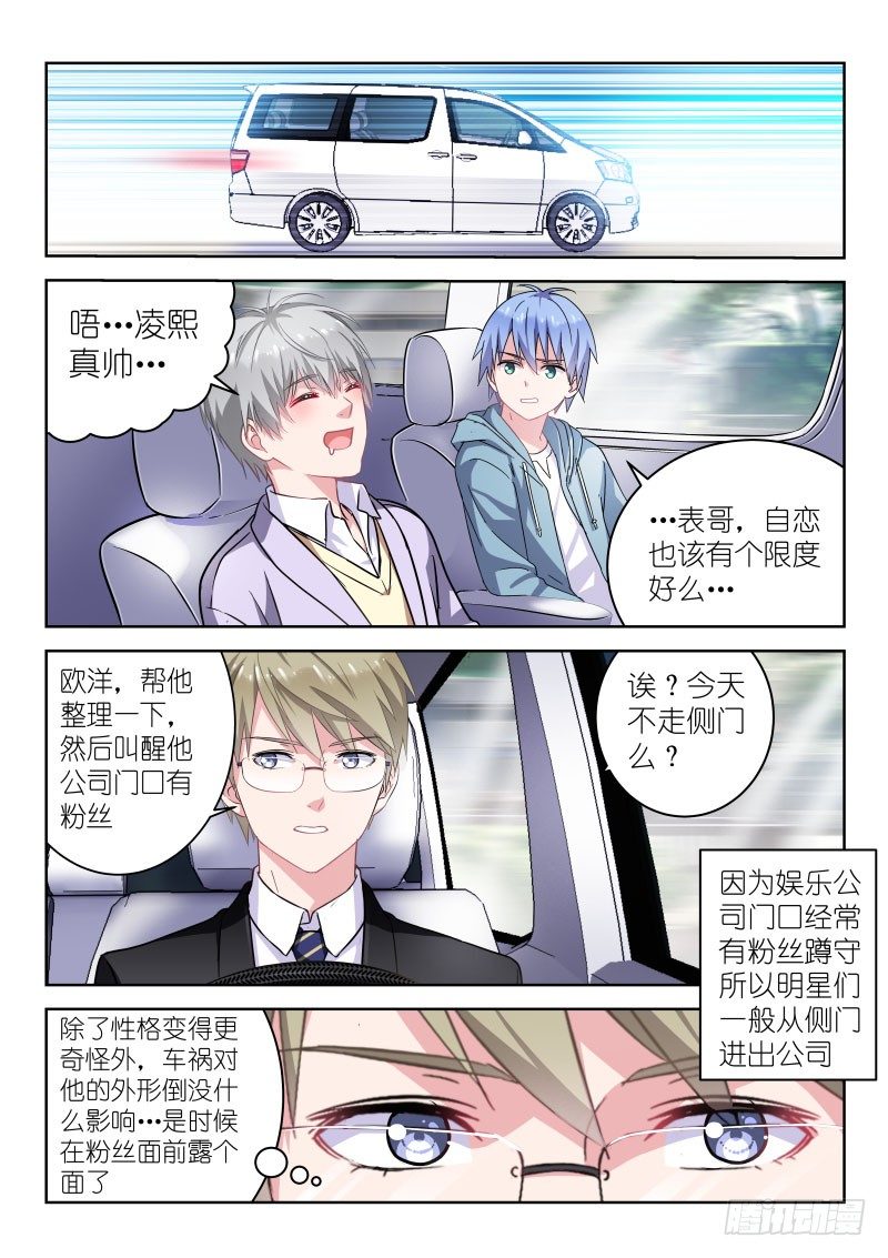 第8话 假唱？不可能！-第8话