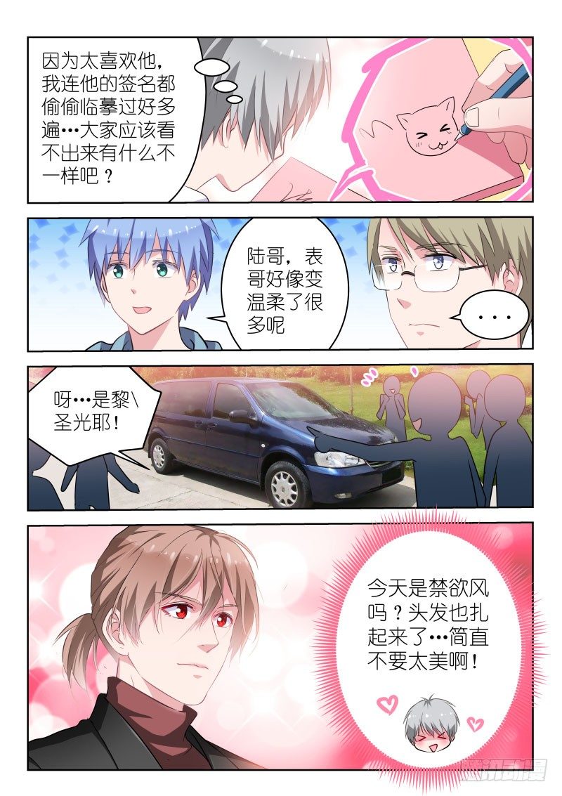 第8话 假唱？不可能！-第8话