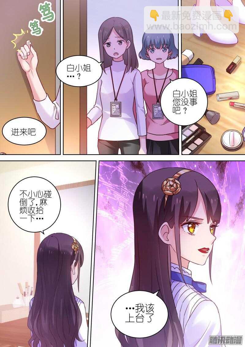 第72话萌妹修炼计划，开始！-第72话