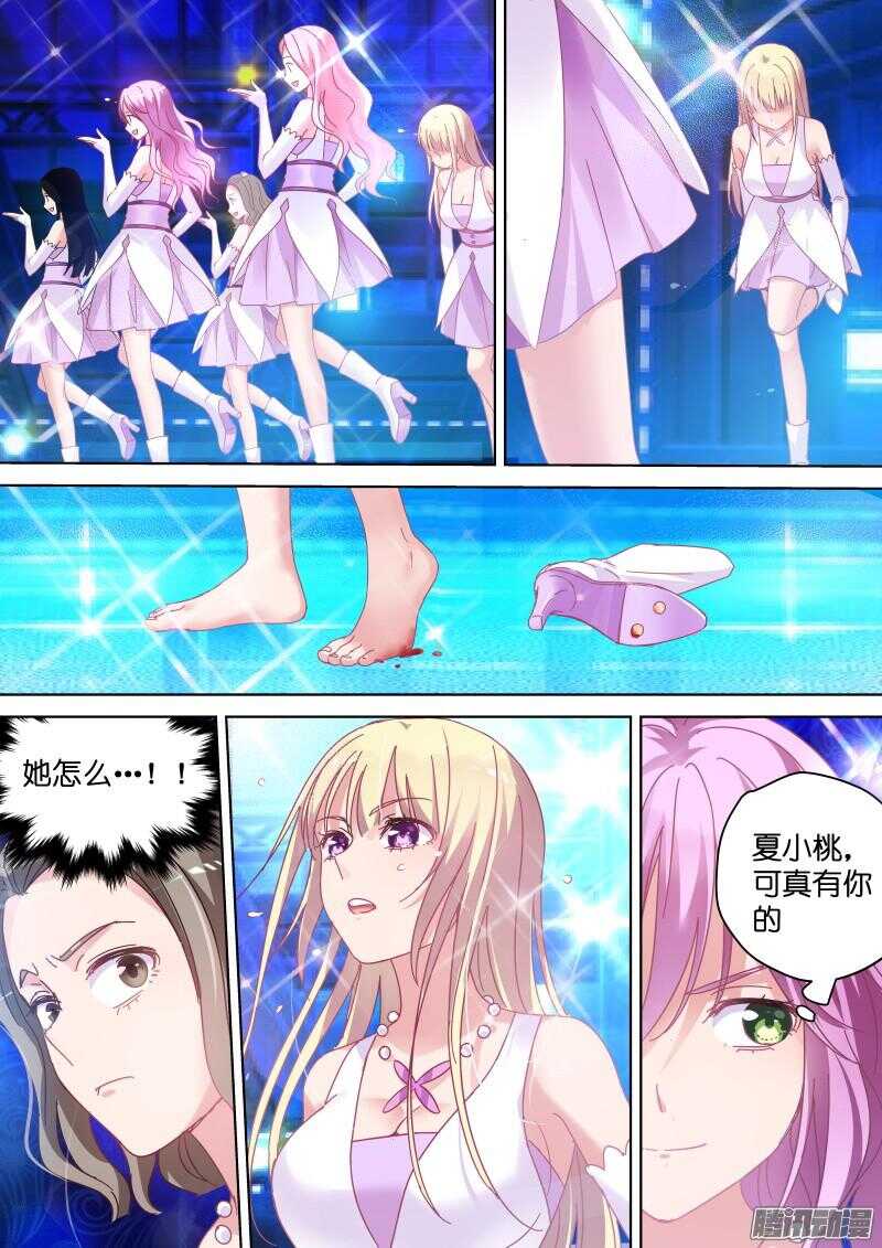 第78话 别以为我不敢打女人-第78话