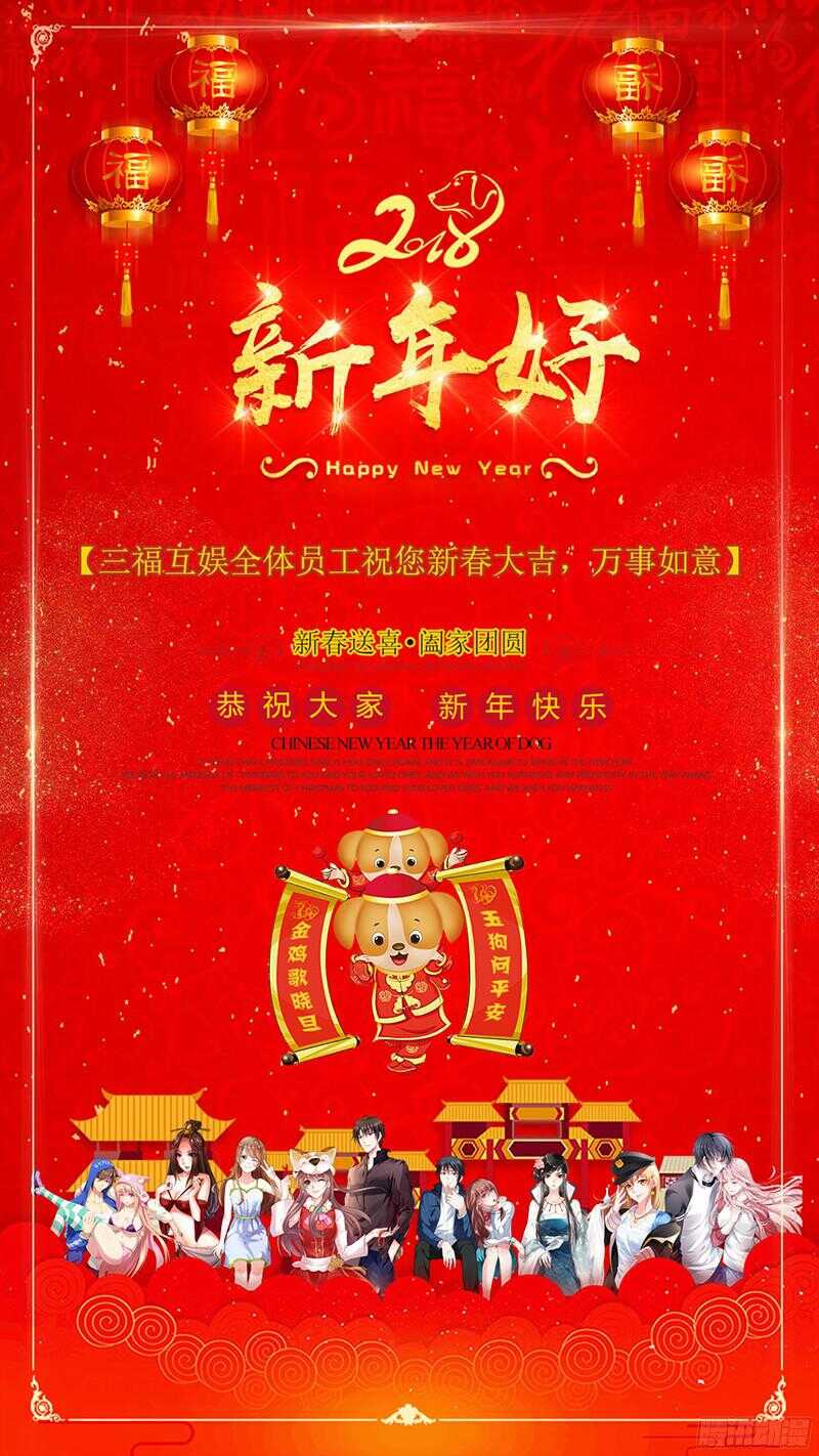 第80话 咬死你！-第80话