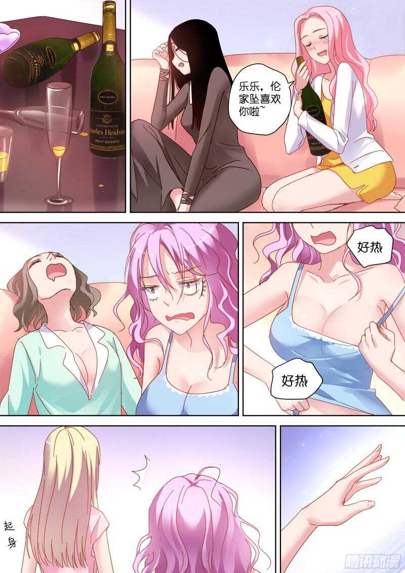 第80话 咬死你！-第80话