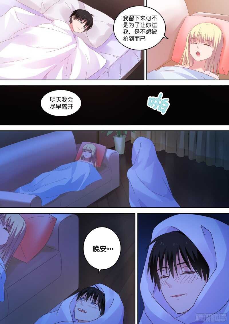 第84话 她居然想？-第84话