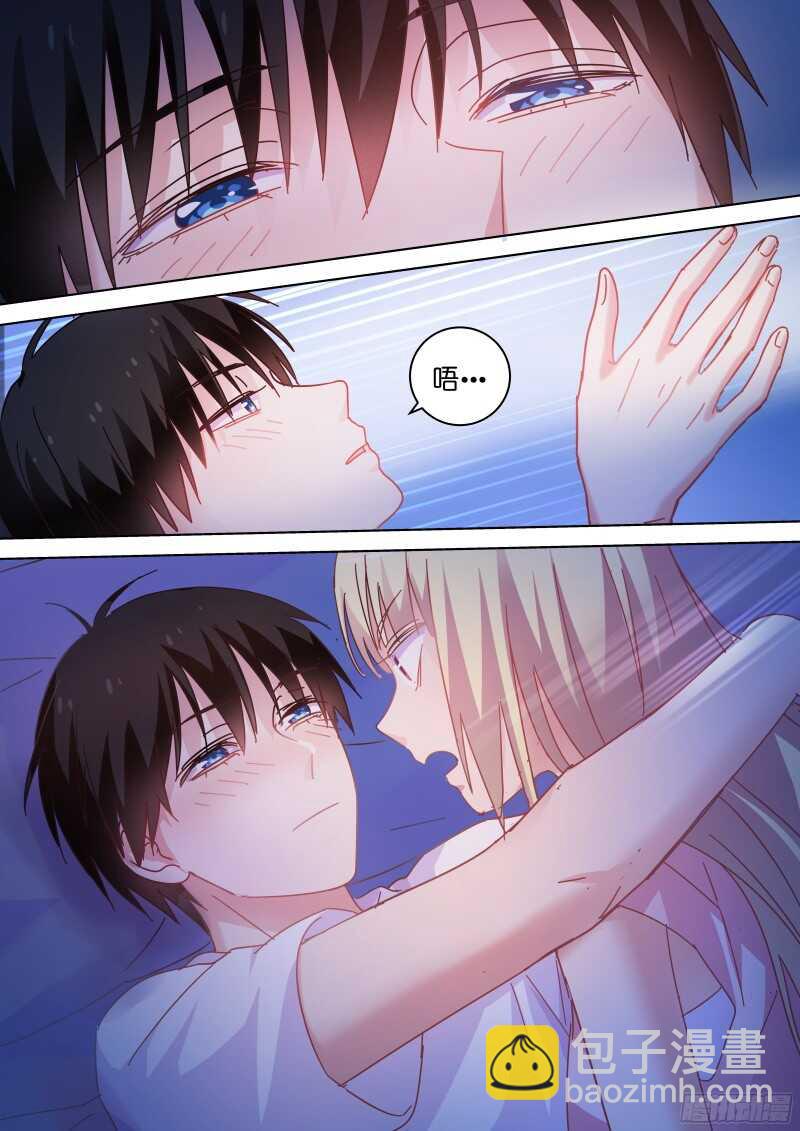 第84话 她居然想？-第84话