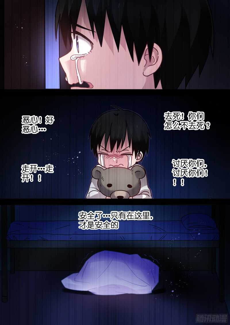 第92话 你还不够格！-第92话