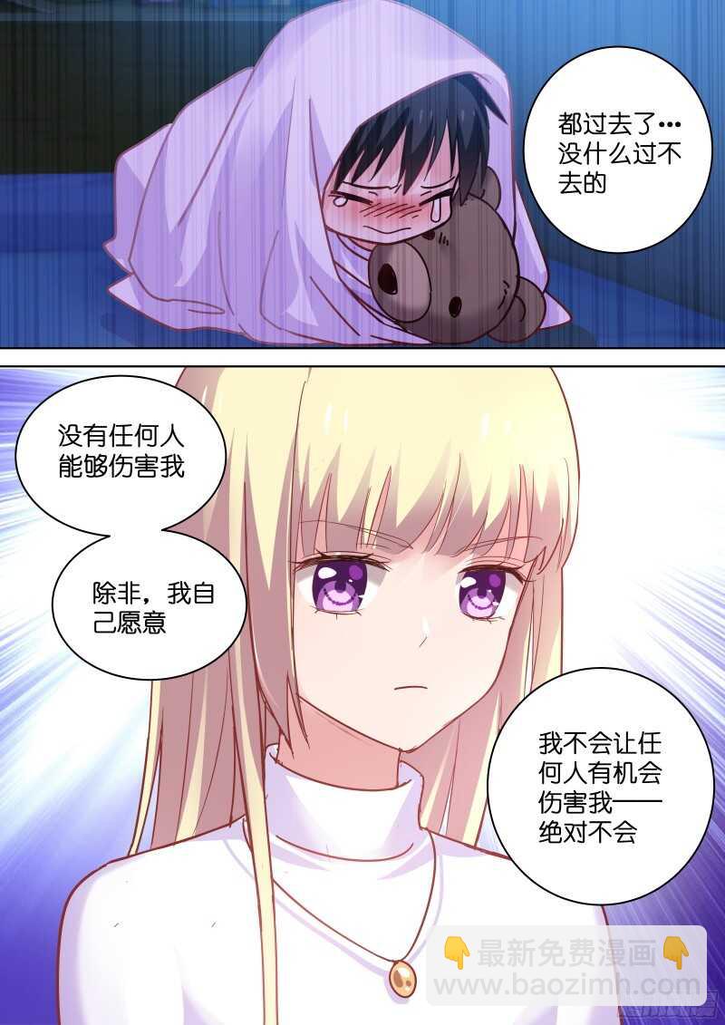 第92话 你还不够格！-第92话