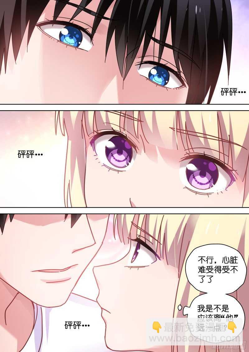 第94话 心动的感觉-第94话