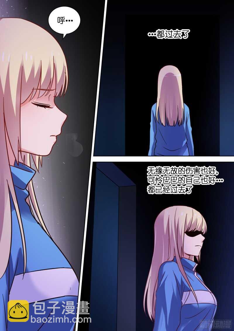 第96话 带我走-第96话