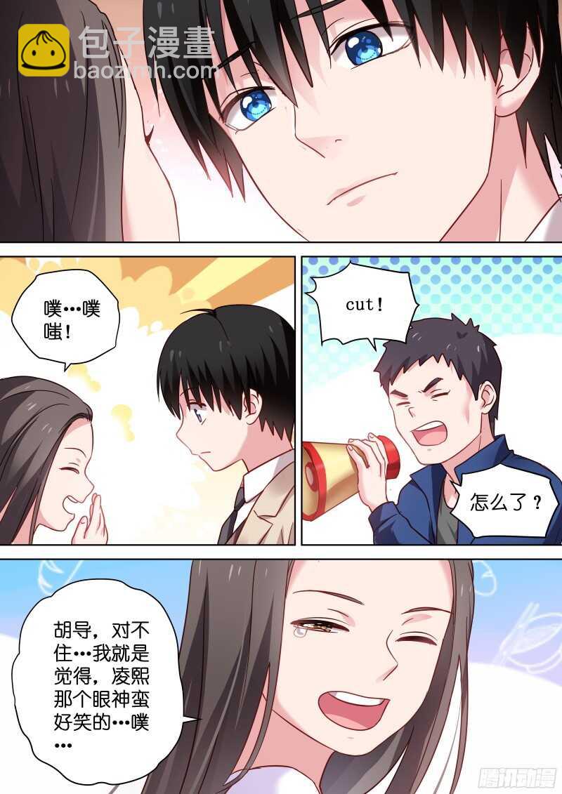 第98话脸上笑嘻嘻，心里mmp-第98话