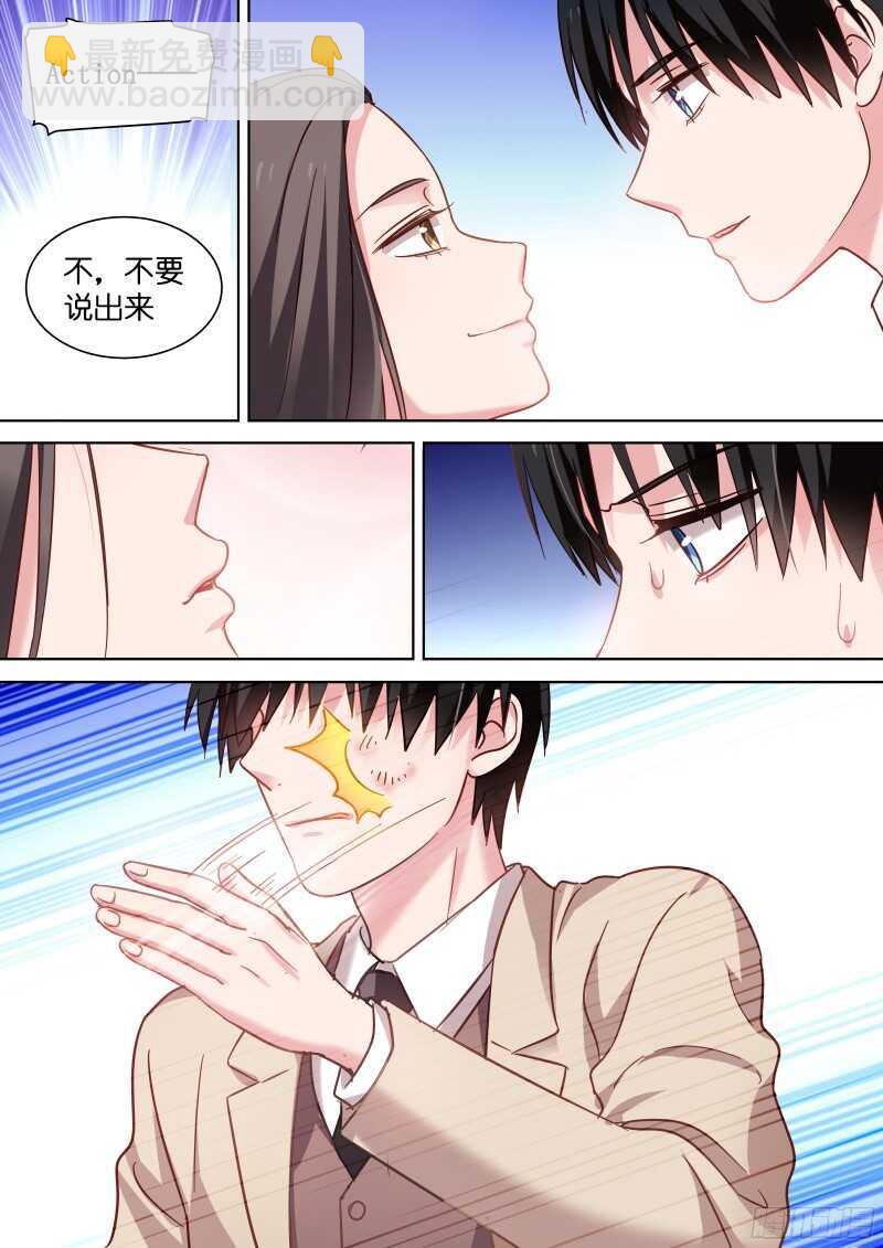 第98话脸上笑嘻嘻，心里mmp-第98话