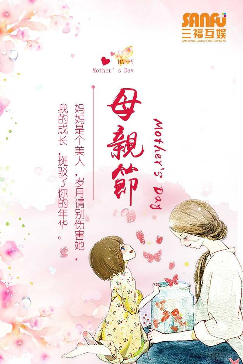 第100话 疼不？-第100话