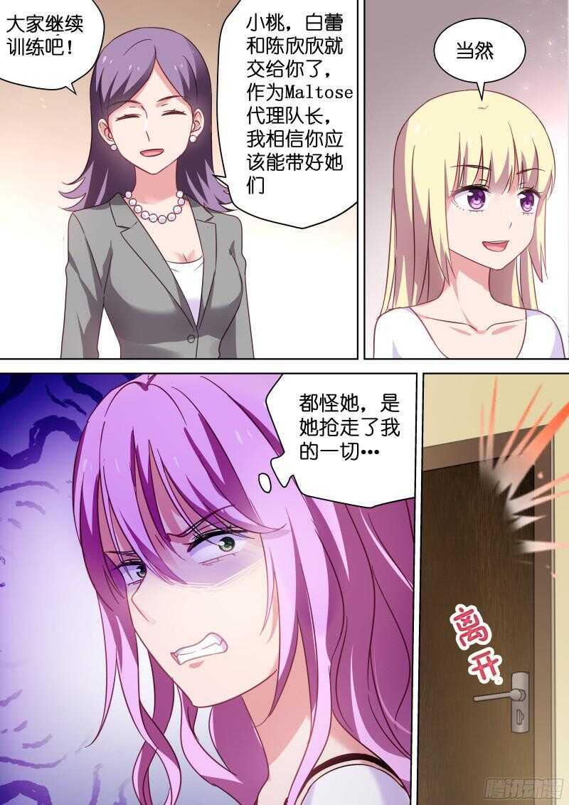 第100话 疼不？-第100话