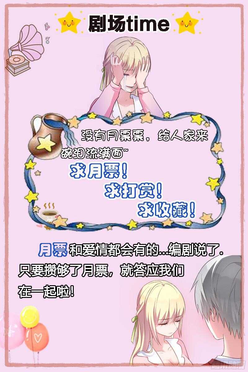 第100话 疼不？-第100话