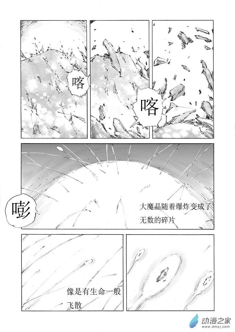 第34回-第34话