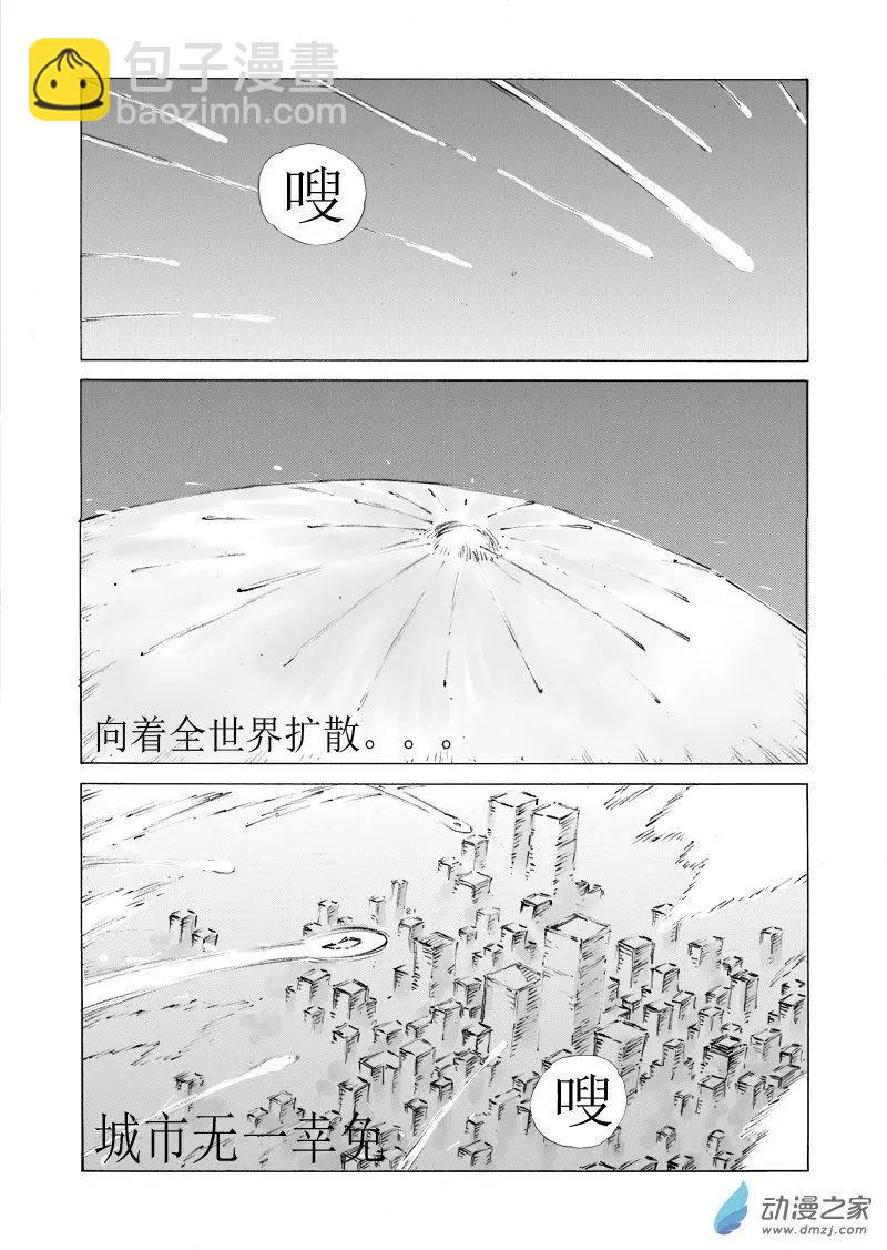 第34回-第34话