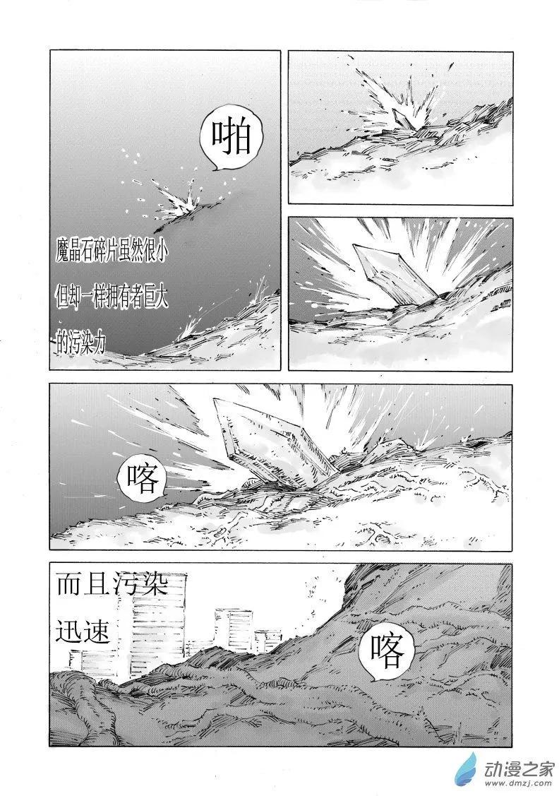 第34回-第34话