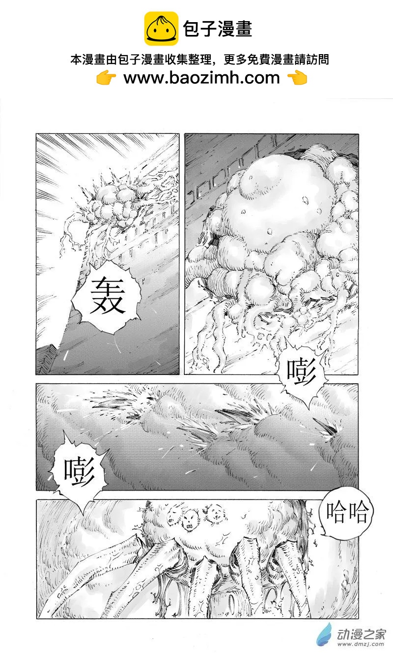 第34回-第34话
