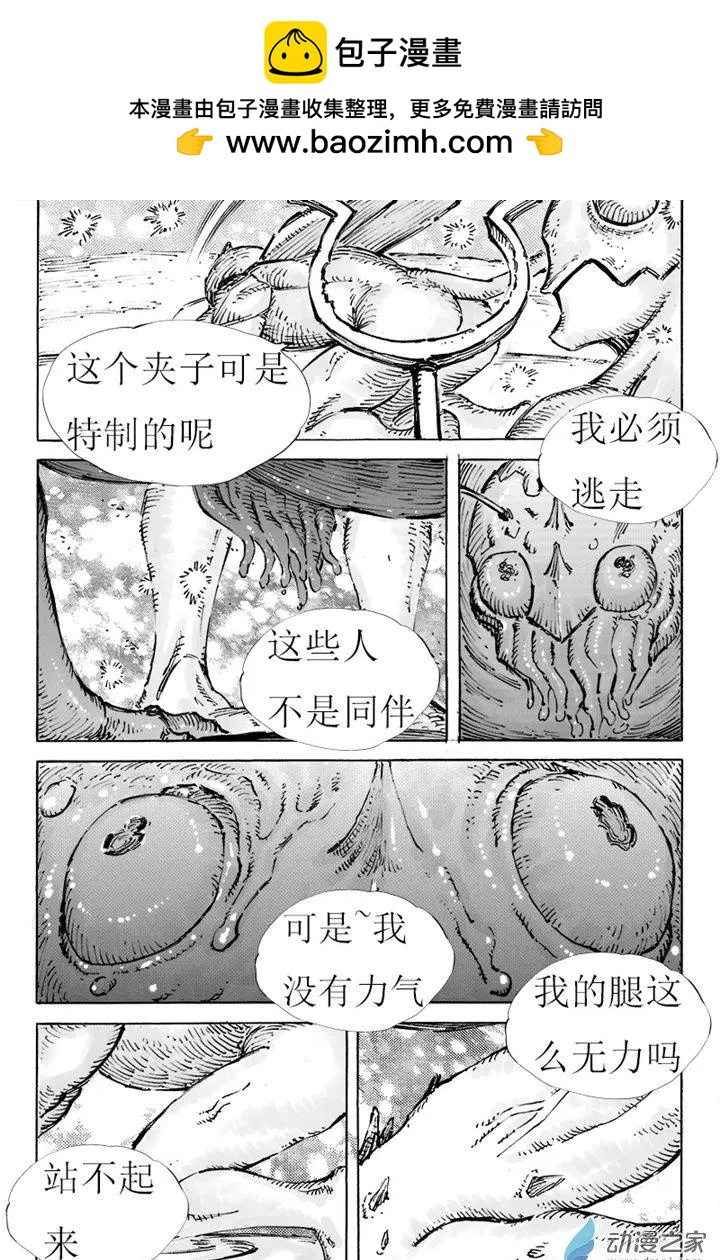 第48回-第48话