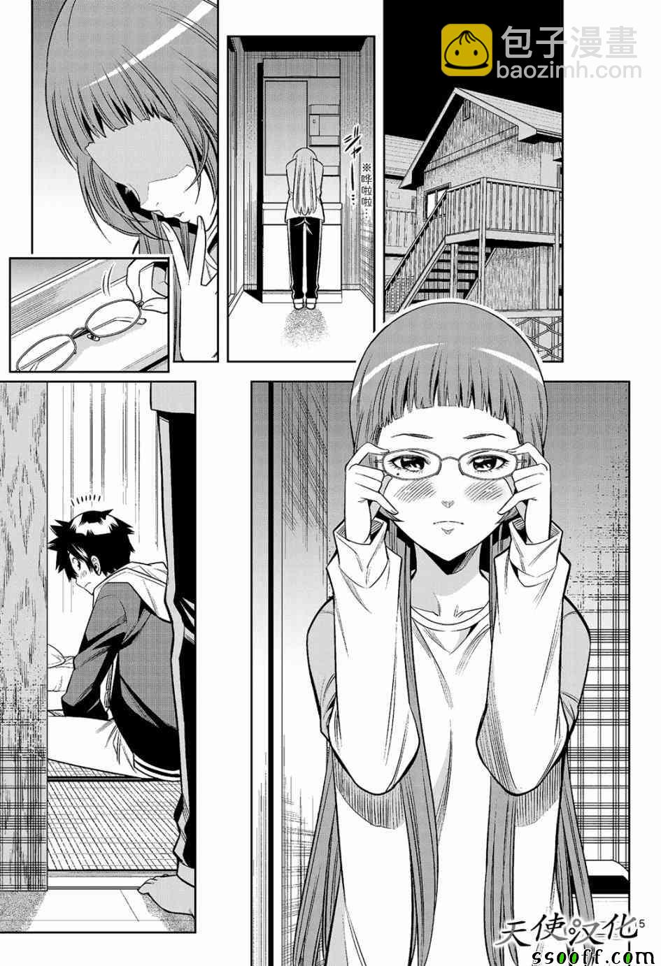 變身照相機 - 第8話 - 3