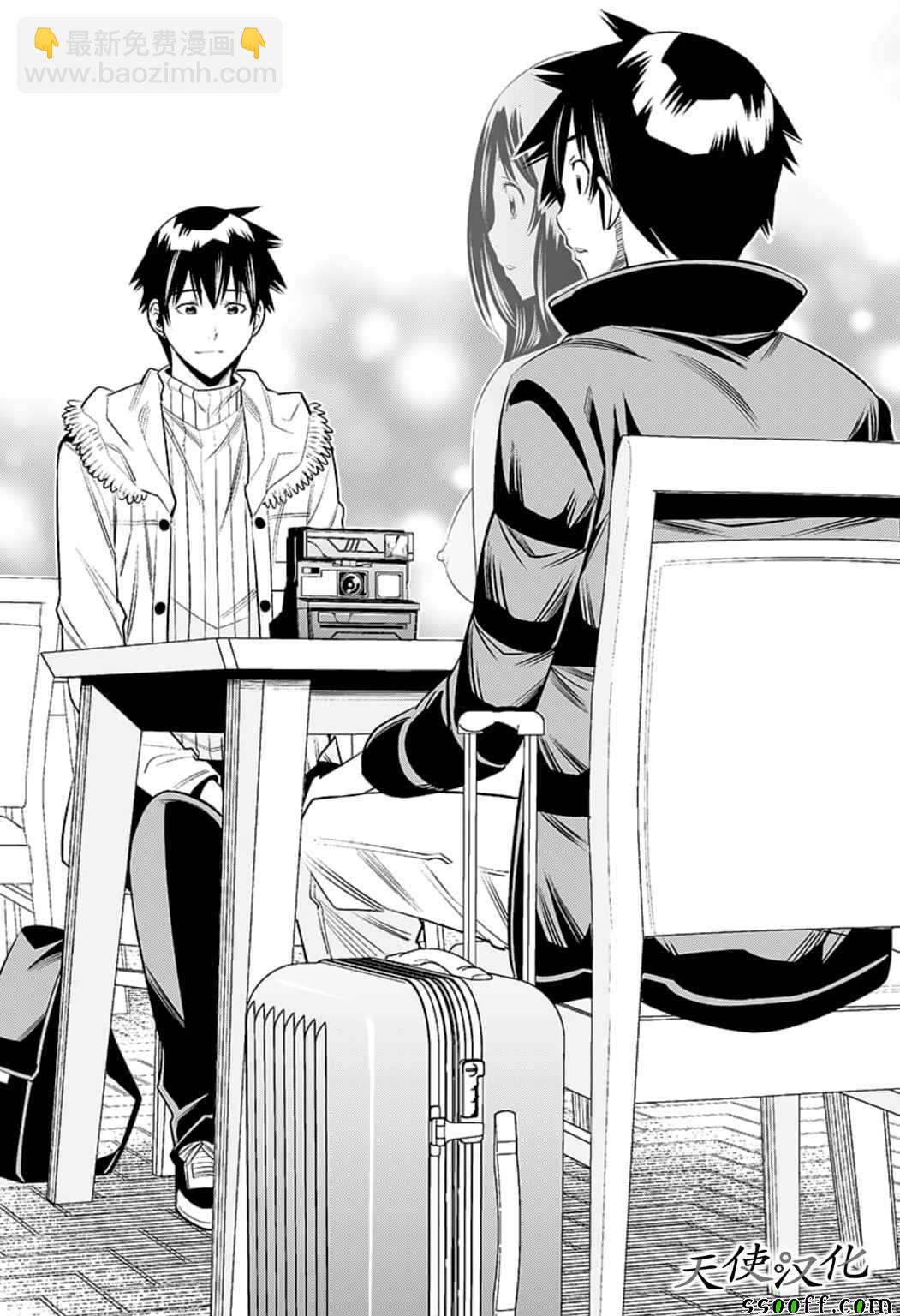 變身照相機 - 第80話 - 1