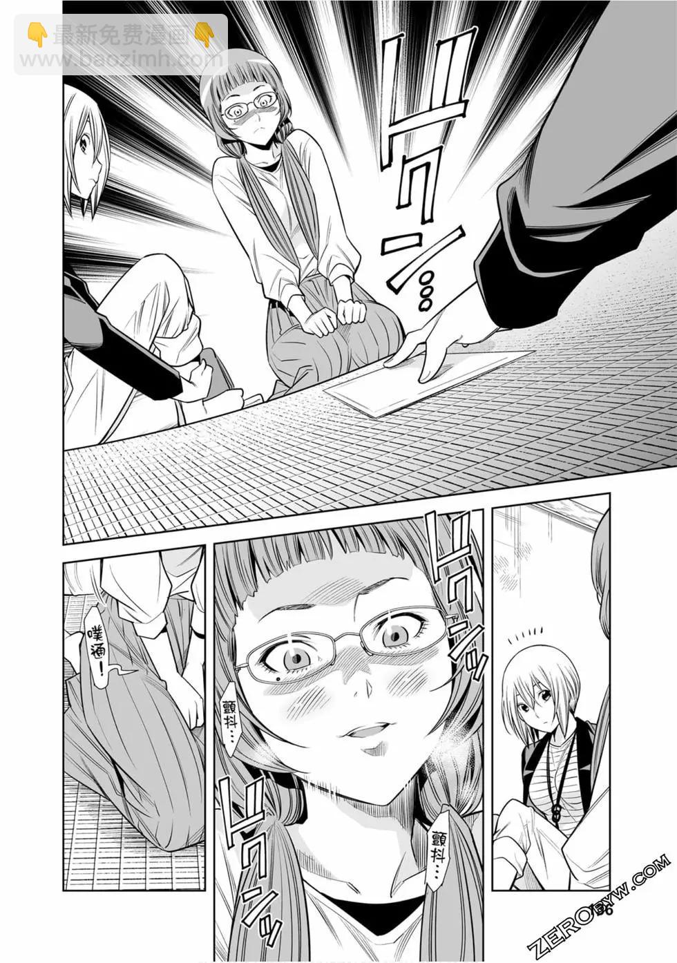 變身照相機 - 第01卷(3/4) - 1