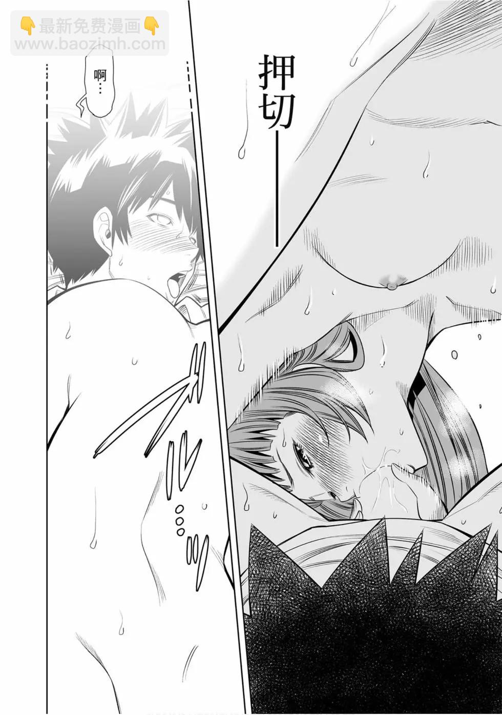 變身照相機 - 第01卷(4/4) - 3