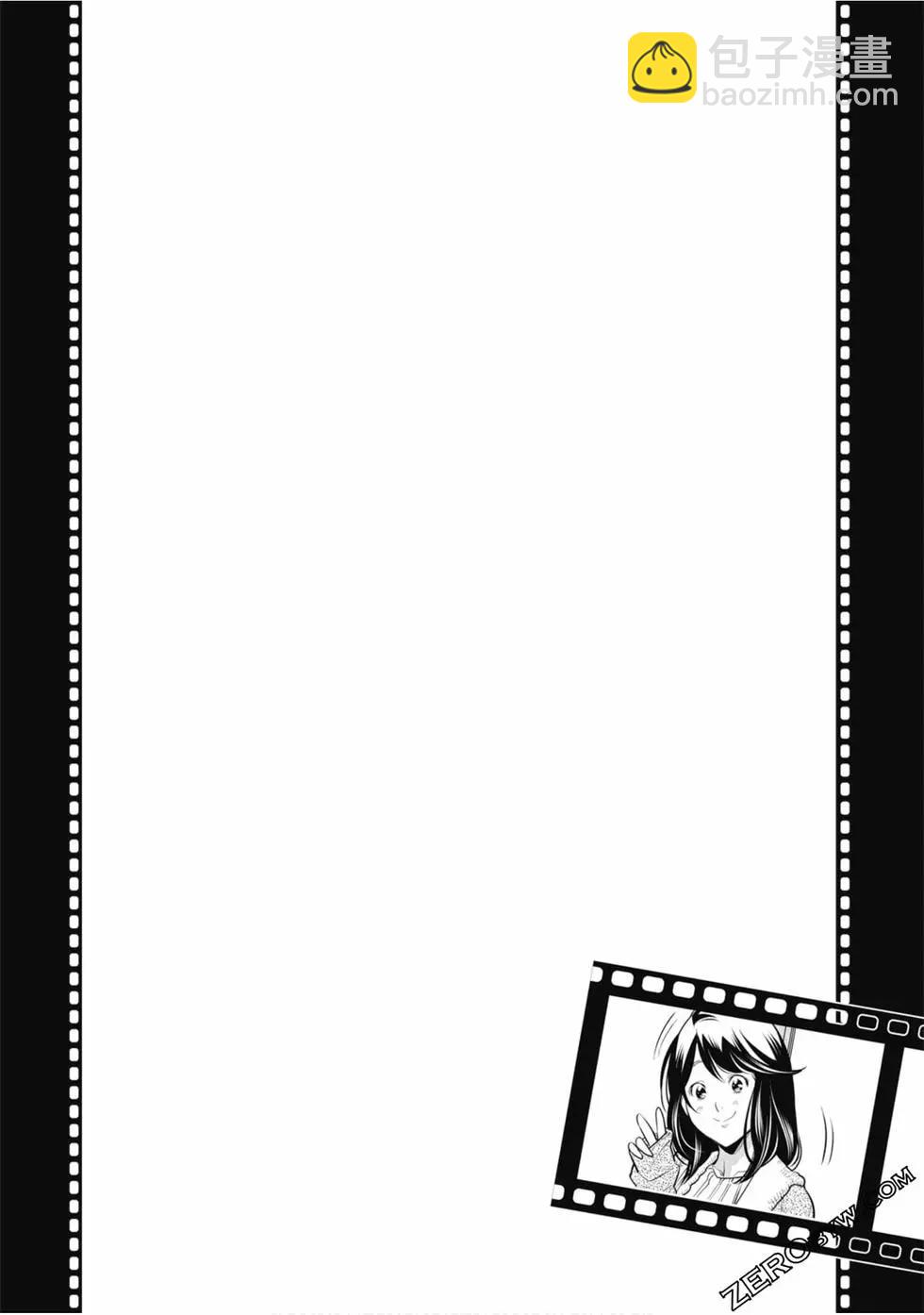 變身照相機 - 第01卷(2/4) - 7