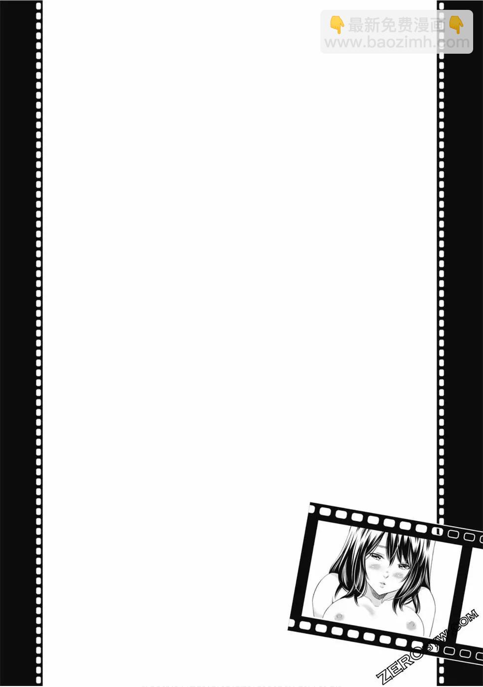 變身照相機 - 第01卷(2/4) - 7