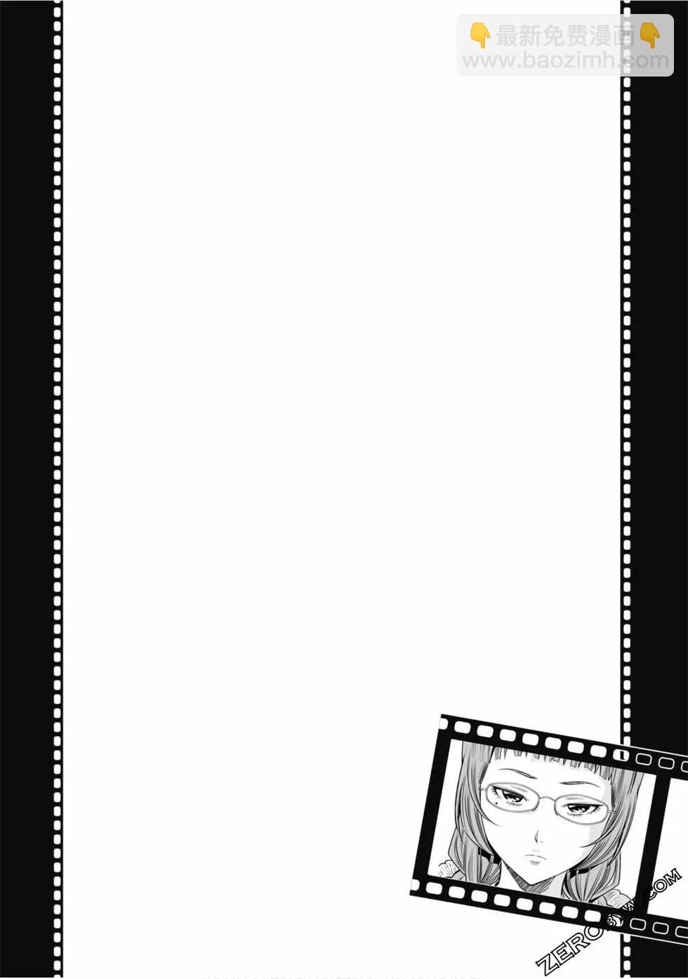 變身照相機 - 第03卷(1/4) - 3