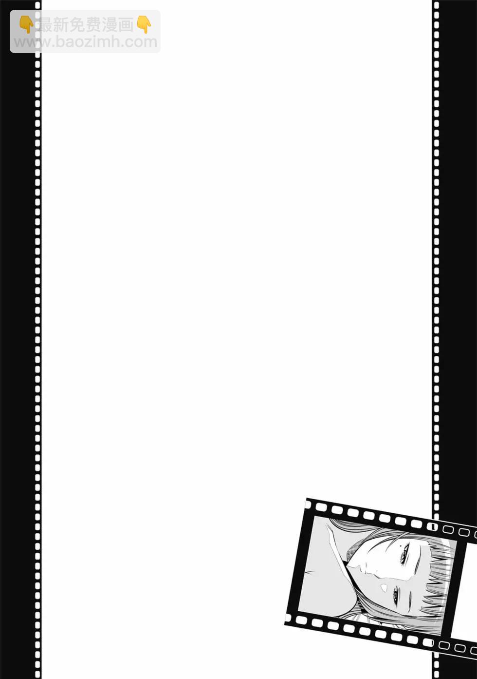 變身照相機 - 第05卷(1/4) - 6