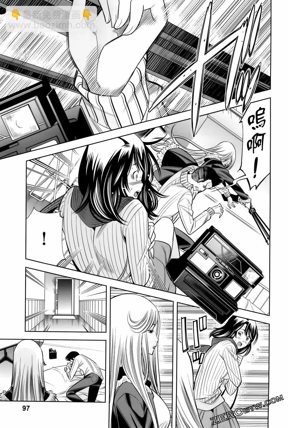 變身照相機 - 第06卷(3/4) - 5