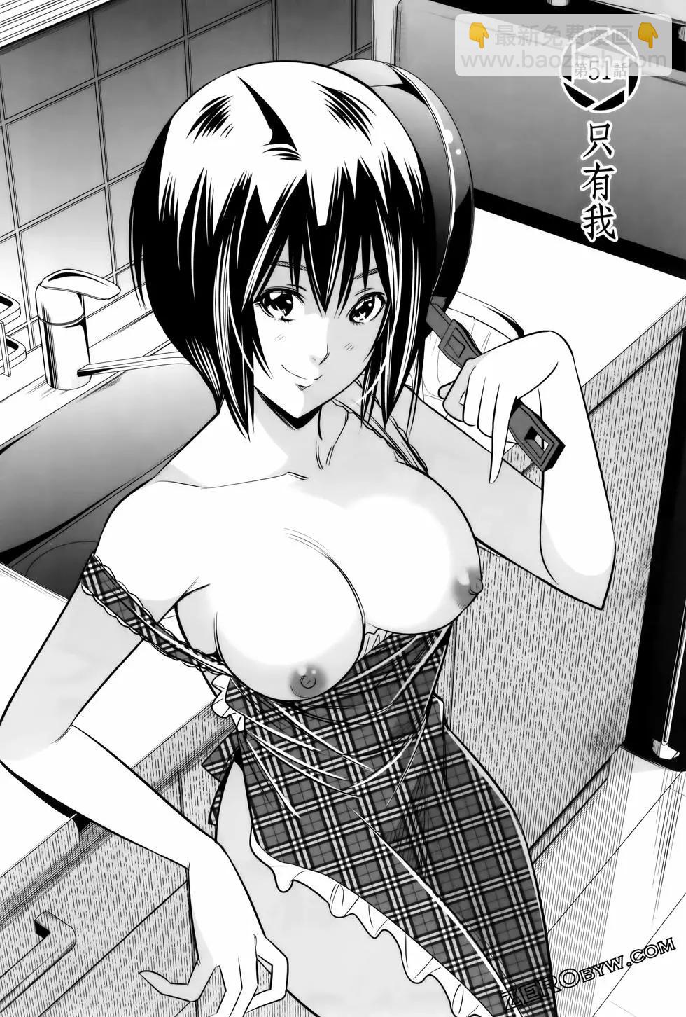 變身照相機 - 第06卷(3/4) - 3