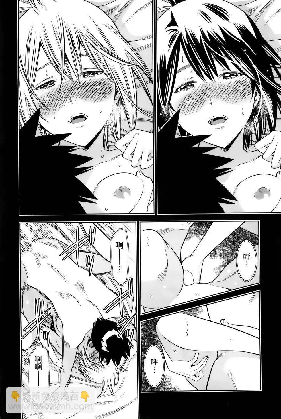 變身照相機 - 第06卷(3/4) - 6